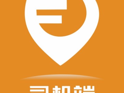 风韵出行趣接单推广码，风韵出行佣金多少