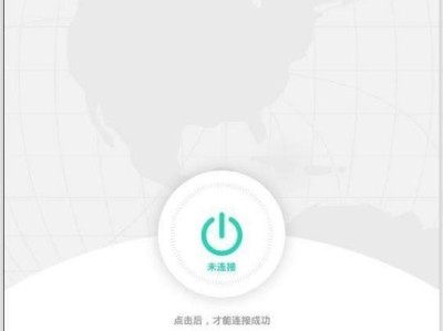 滴滴网络加速器安卓版，十大免费加速神器