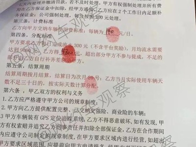 携华出行客户端，携华出行乘客端