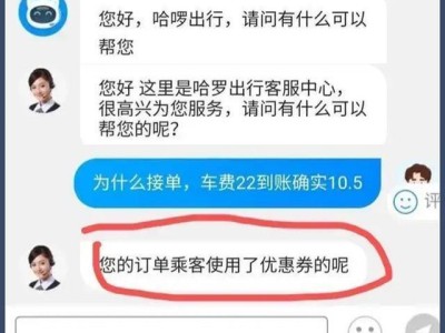 哈啰顺风车自动抢单算外挂吗，哈罗顺风车车主自动抢单