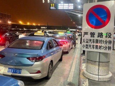 滴滴天津滨海机场接人，天津滨海国际机场滴滴在哪打