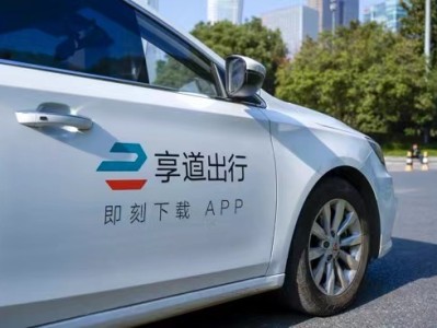 乌鲁木齐风韵出行网约车怎么样，风韵出行网约车平台电话