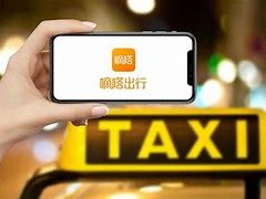 嘀嗒顺风车单为什么这么难抢单，嘀嗒顺风车不顺路为什么还要接单拉人