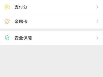 微信里t3怎样更改目的地，t3怎么修改目的地