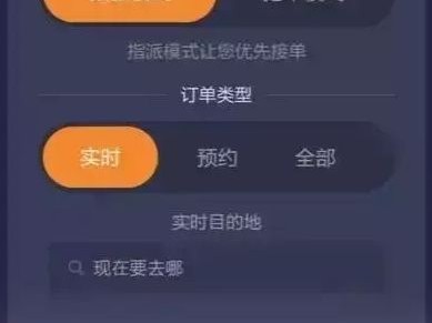 嘀嗒顺风车抢单了可以取消吗，嘀嗒顺风车抢单了可以取消吗怎么操作
