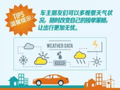 珠海机场到新会滴滴，珠海机场到新会高铁时刻表