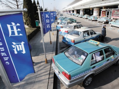 大连机场到普兰店打滴滴多钱，从大连机场到火车站打滴滴多少钱