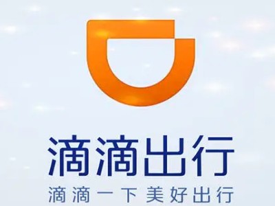 滴滴代驾司机抢单加速器，2021滴滴抢单加速器