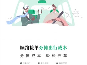 安卓滴滴抢单加速器下载，安卓滴滴抢单加速器下载苹果版