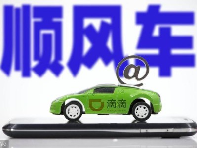风韵出行顺风车武昌到蕲春多少钱，武汉到蕲春顺风车电话