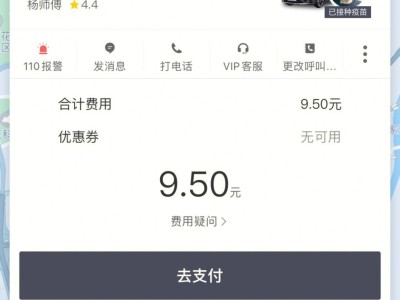 滴滴南京机场附加费，南京滴滴凌晨机场可以打车吗