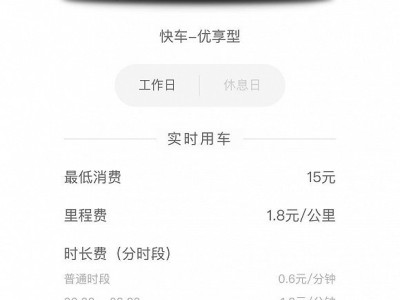 滴滴快车机场高速费，滴滴快车机场高速费谁出