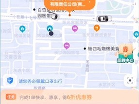 t3出行变更目的地需要加钱吗，t3出行怎么修改路线