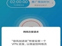 滴滴车主抢单加速器最新版，滴滴车主抢单加速器最新版下载