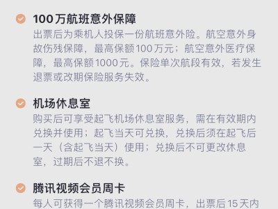 高德一抢预约单就提示乘客取消预约怎么回事，高德预约单抢错了取消订单