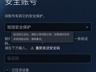 携华出行提现验证码收不到，携华出行提现验证码收不到怎么回事