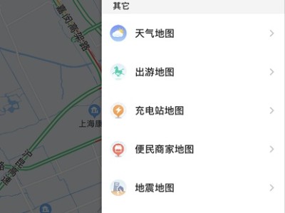 高德地图预约单怎么抢，高德地图预约单怎么抢单