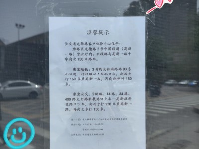 携华出行司机端怎么注销，携华出行司机端下载安装