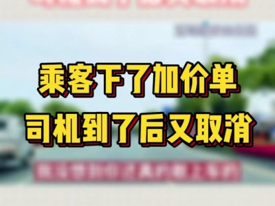 携华出行司机页面，携华出行司机端下载安卓版