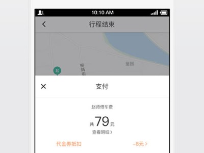 滴滴抢单加速器最新版下载有用吗,滴滴抢单读秒加速器