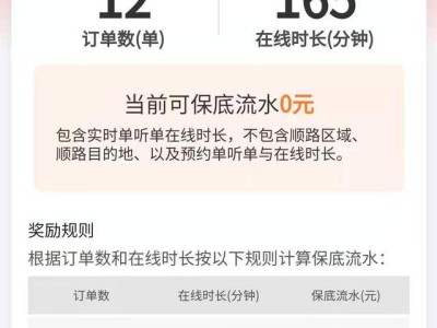 温州南站到龙湾机场滴滴多少钱，温州南到龙湾机场打滴滴要多少钱?