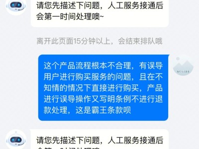 风韵出行取消订单规则的简单介绍