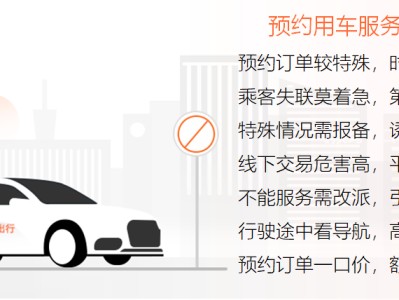 苹果快捷指令哈啰顺风车抢单，苹果哈啰顺风车自动抢单免费版