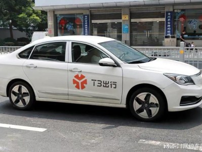 新版本的t3出行怎么看目的地2023版的简单介绍