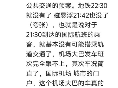 滴滴车主规避火车站机场，滴滴车可以在火车站机场揽客吗?