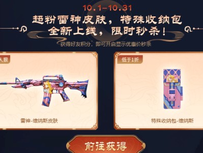 携华出行首单奖励怎么领取，携华出行司机多久提现一次
