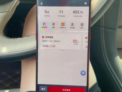 携华出行平台网址，携华出行是什么公司