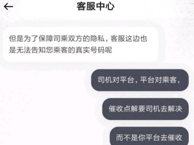 风韵出行司机取消订单会罚款吗，风韵出行司机取消订单会罚款吗安全吗