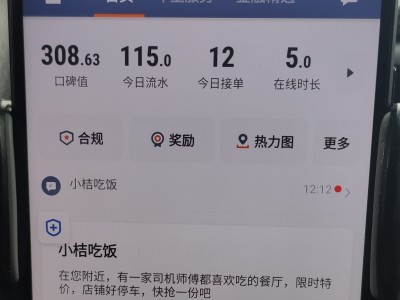 武汉机场滴滴接单点，武汉机场高速滴滴怎么收费