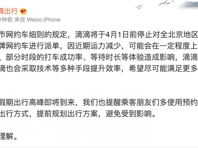 深圳机场滴滴排队多少才派单，深圳滴滴机场普通排队可以接到单吗