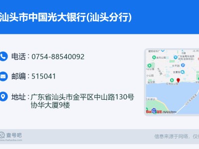 携华出行开通了几个城市，携华出行是啥平台