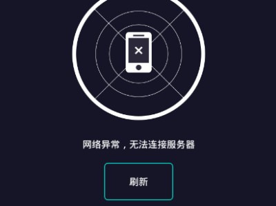 滴滴加速器小牛，滴滴加速器小牛怎么用