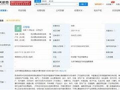 上海携华出行租车，携华出行司机计价方式