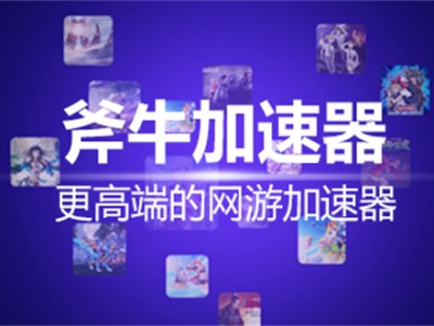 滴滴计费加速器，滴滴快车加速器
