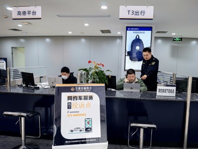 高德一抢预约单就提示乘客取消了，高德一抢预约单就提示乘客取消了怎么回事