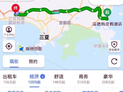 宁波机场到余姚大滴滴多少钱，宁波机场到余姚机场大巴时刻表