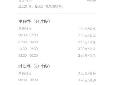 宁波机场怎么打滴滴快车，宁波机场怎么打滴滴快车电话