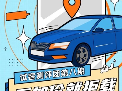 嘀嗒顺风车a**单，嘀嗒出行顺风车