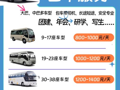 风韵出行一口价，风韵出行跟及时出行的区别