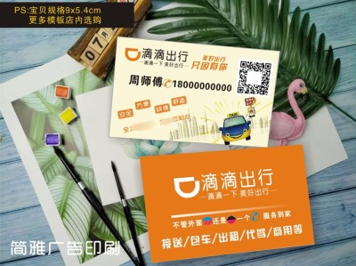 携华出行专车和快车区别在哪里，携华出行司机怎么样