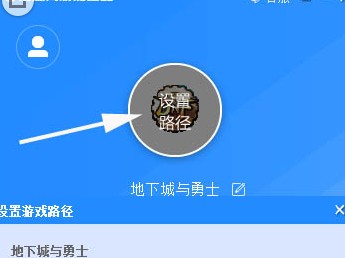 怎样使用滴滴加速器，滴滴司机端抢单加速器