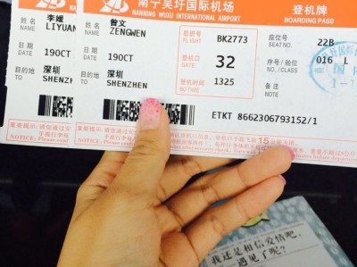滴滴深圳机场单，深圳机场滴滴网约车通道