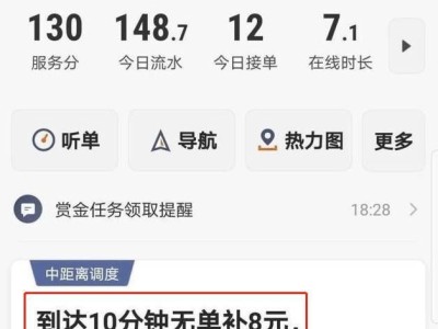 滴滴快车派单加速器，滴滴快车抢单加速器免费版