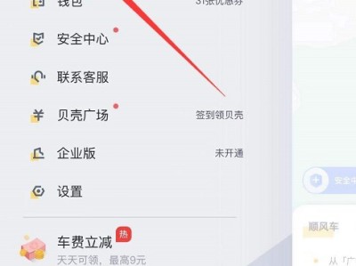 嘀嗒顺风车抢单老抢不到，嘀嗒顺风车抢单器有用吗