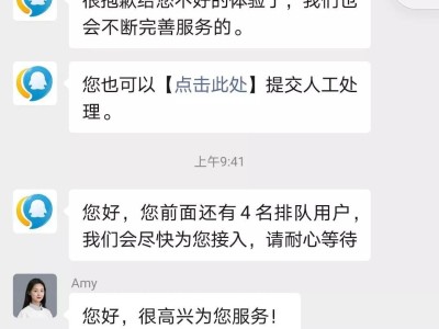 武汉携华出行人工客服电话号码，武汉携华出行网约车