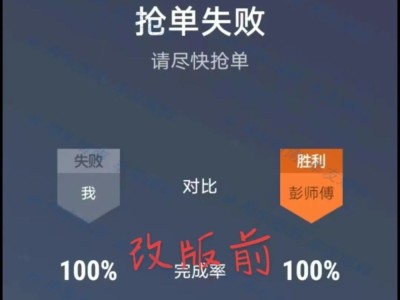 滴滴司机抢单加速器，手机抢单加速器怎么安装